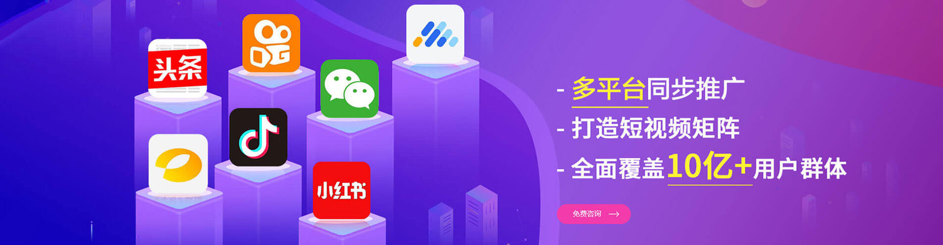 晋宁百度推广托管