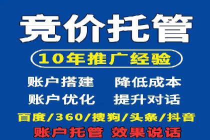SEM运营案例：如何提高广告投放效果